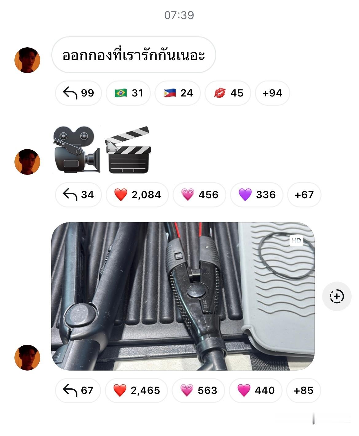帕：进我们爱的剧组去了​​​