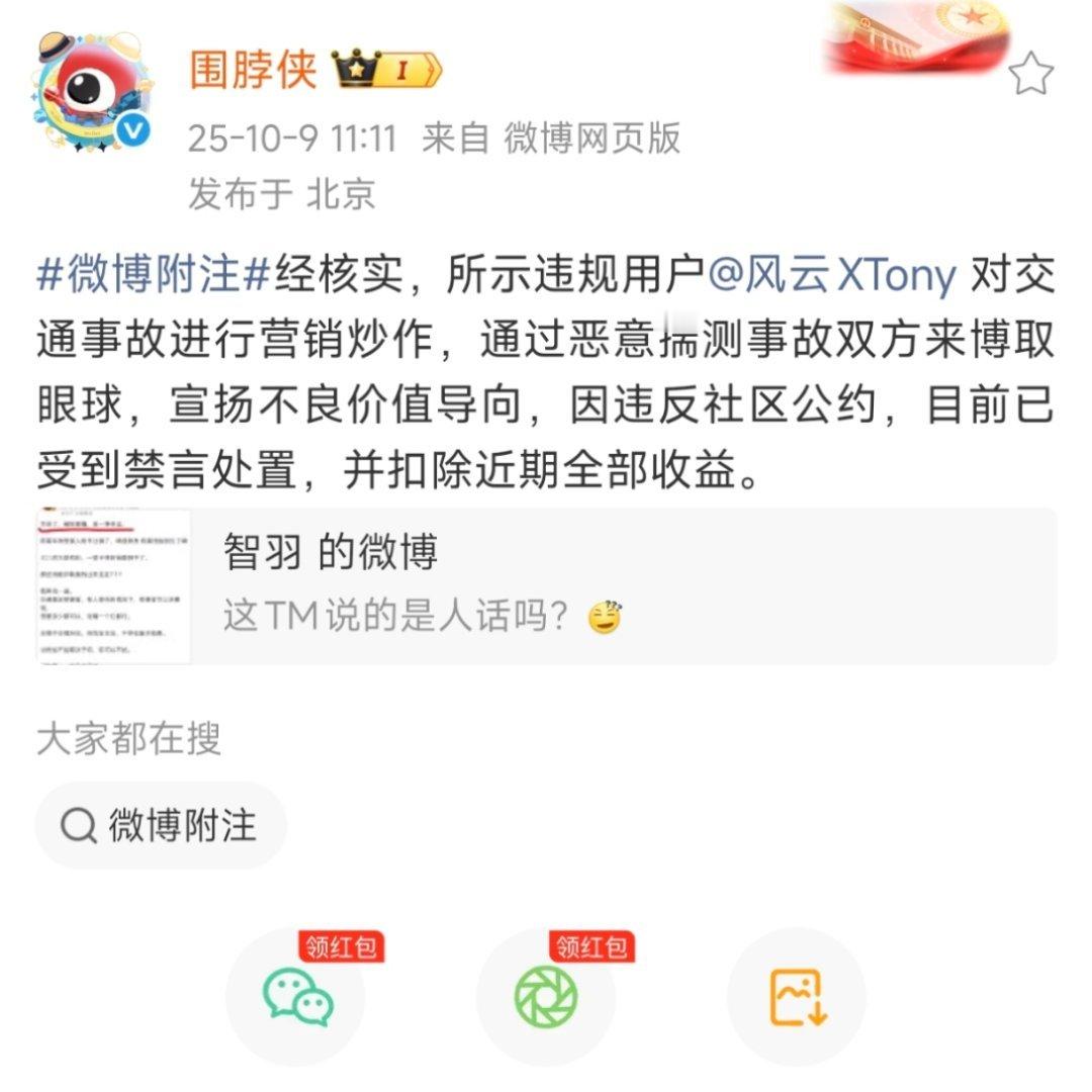 但凡超过十个大V劝你，你就应该收手了。[吃瓜][吃瓜][吃瓜]H190痛失一位带