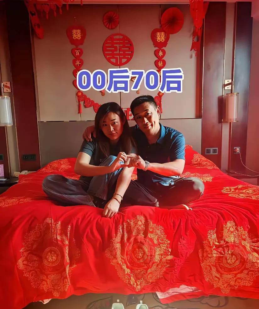 爱情不分年龄祝福你们[比心]