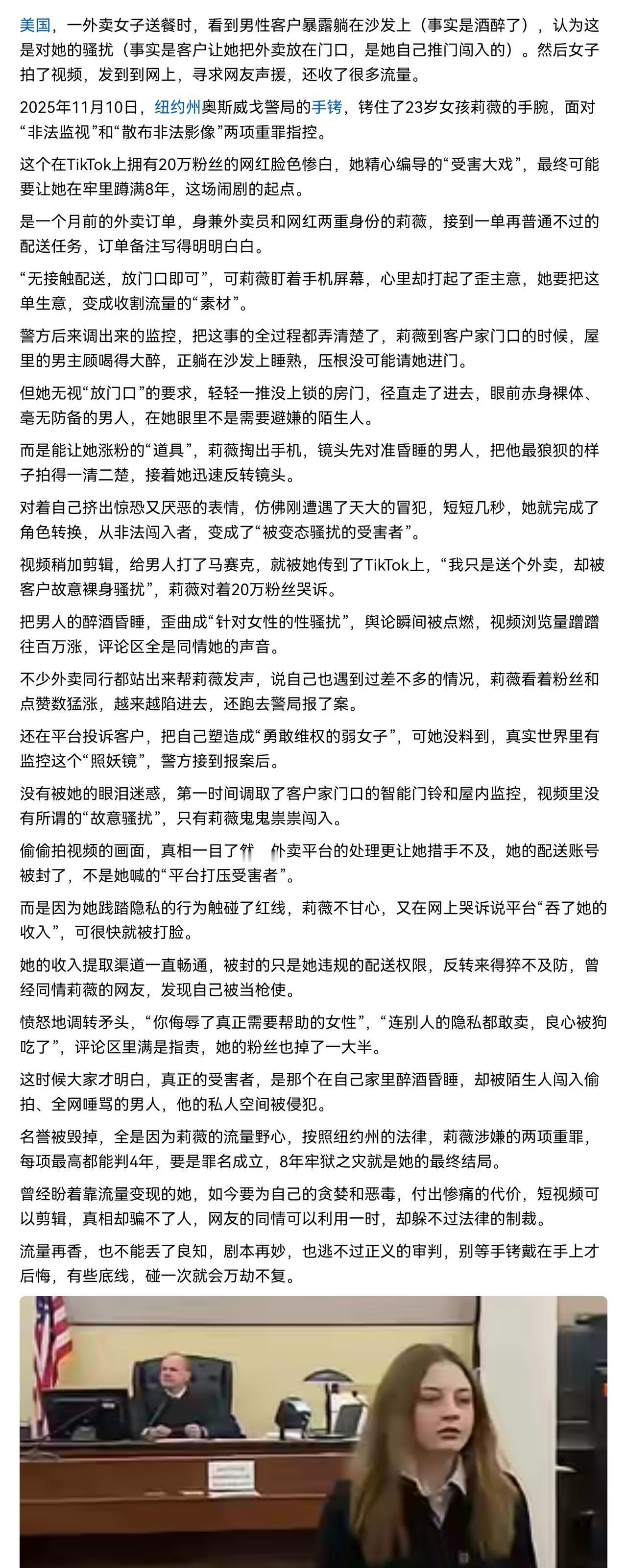 如果在我们这，会是什么结果？