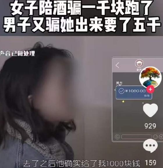 湖南一桩荒唐纠纷引发连锁违法案件，全程反转不断、极具警示意义。 一名女子承接