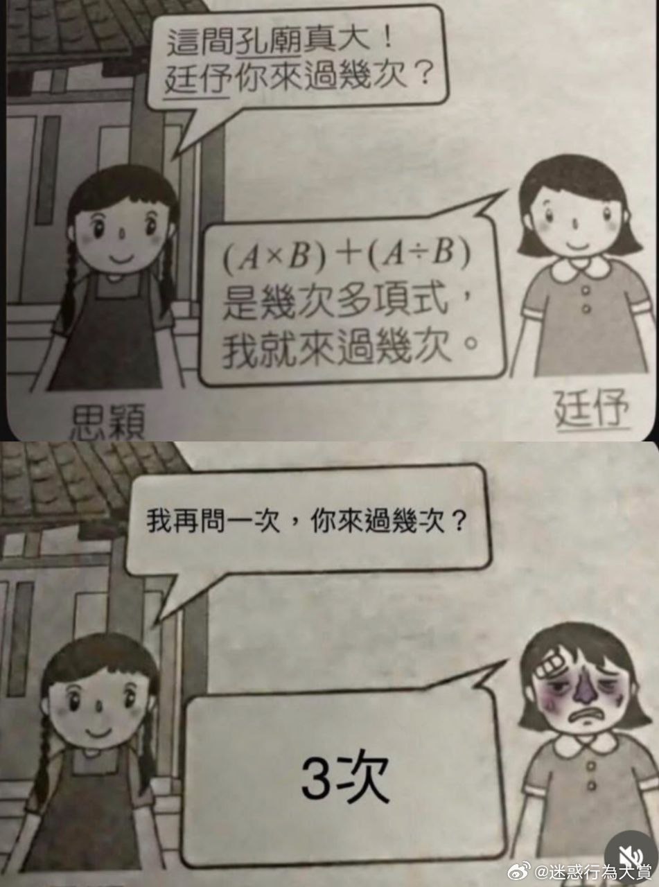 没事儿找事儿是吧