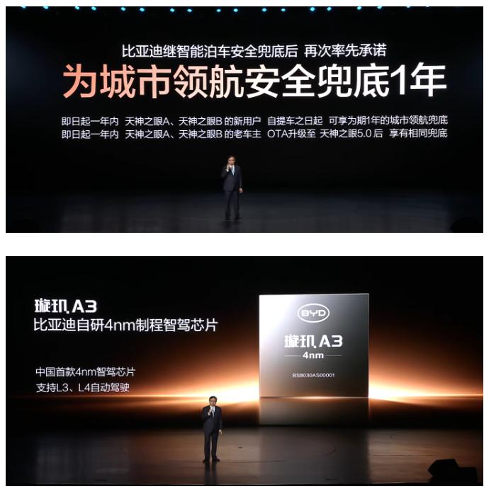 王传福以后的地位，可能不低于华为的任正非，这次比亚迪既能自研4nm芯片，又敢兜底