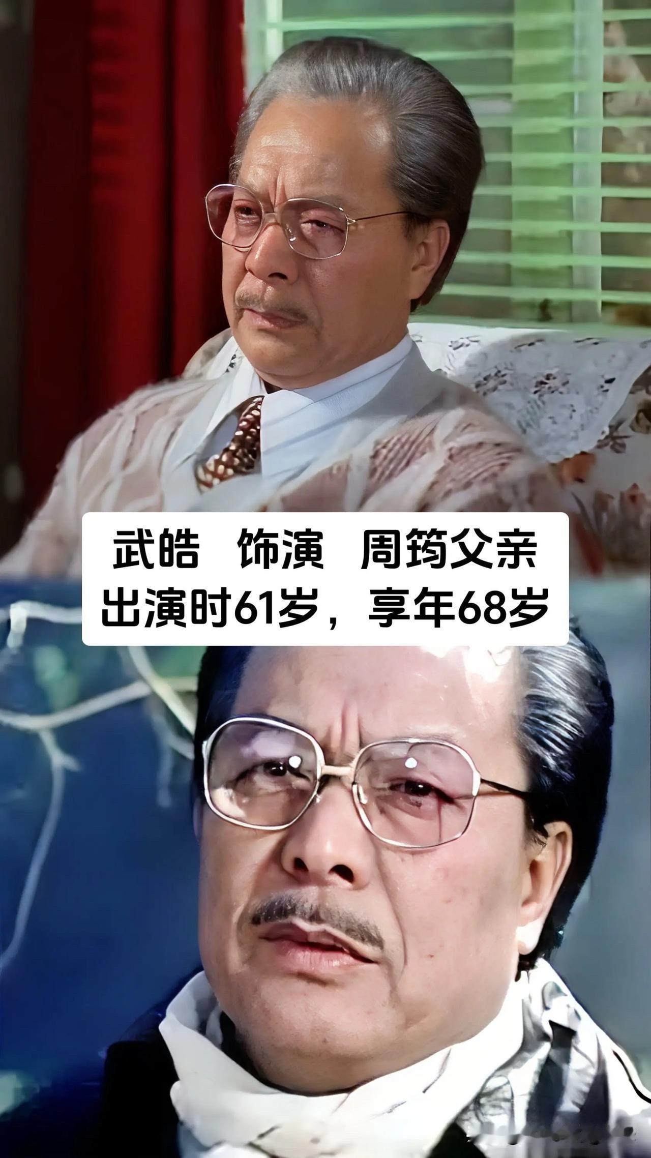 致敬经典！《庐山恋》演员今昔对比，张瑜68岁依然优雅。那部极其经典的《庐山恋