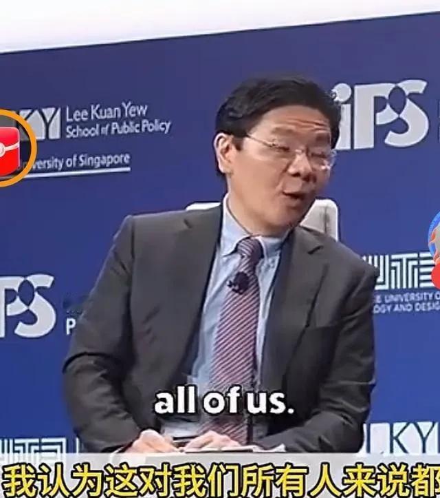 新加坡绝顶聪明，游刃有余，在中美之间吃香喝辣！新加坡总理黄循才