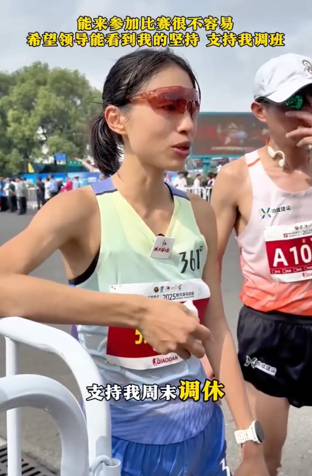 这回应还是不大服气啊自己50天跑马拉松赚了20万，你同事却得周末给你顶班，既要又