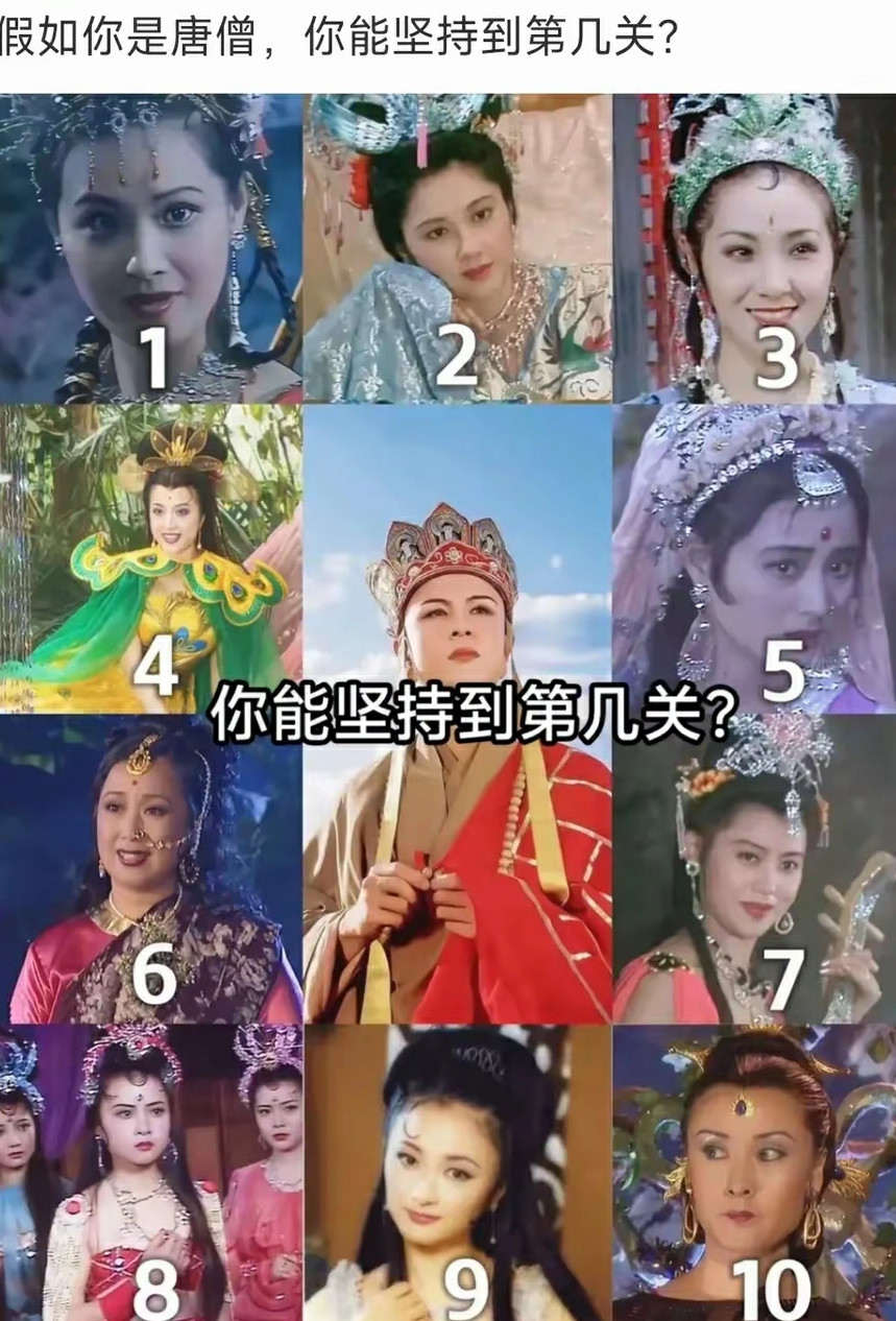 亲们你们能坚持到第几关？评论区里