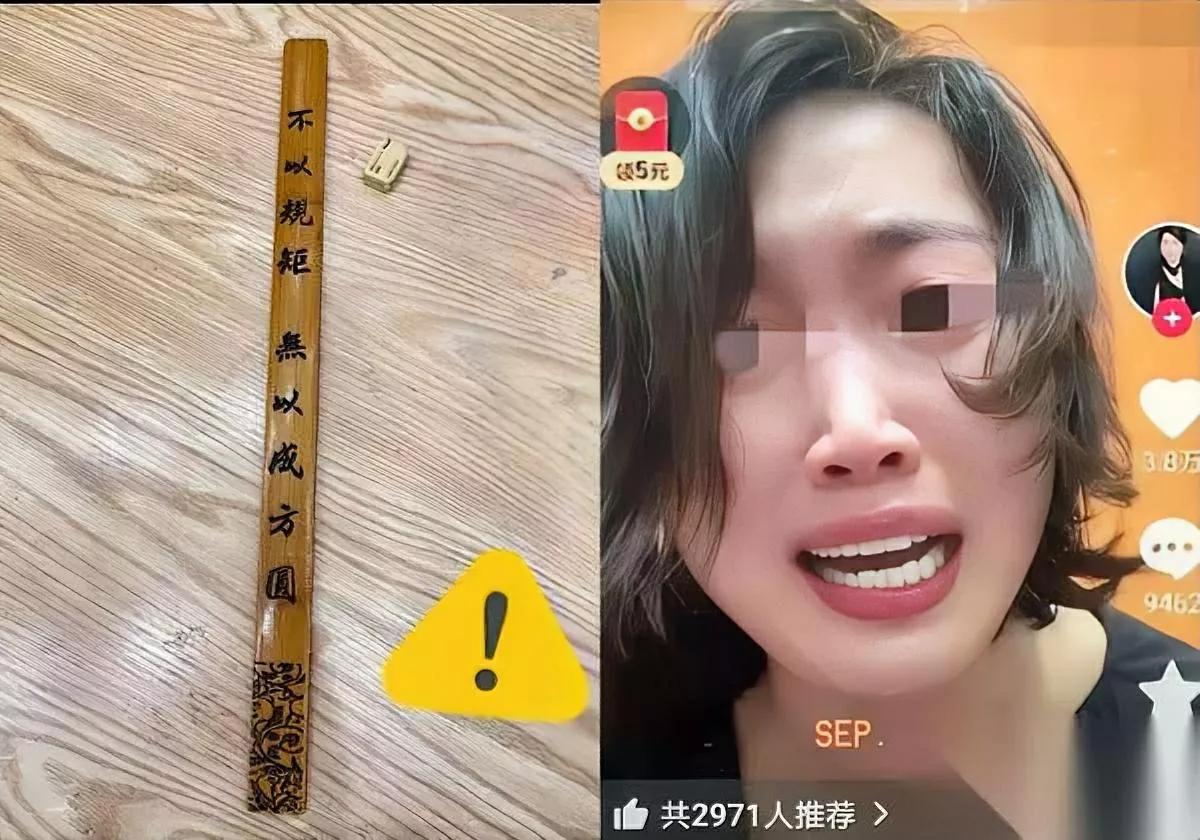 田老师的事算结了，但更扎心的事才露苗头谁再提“把戒尺还给老师”我先皱眉头——