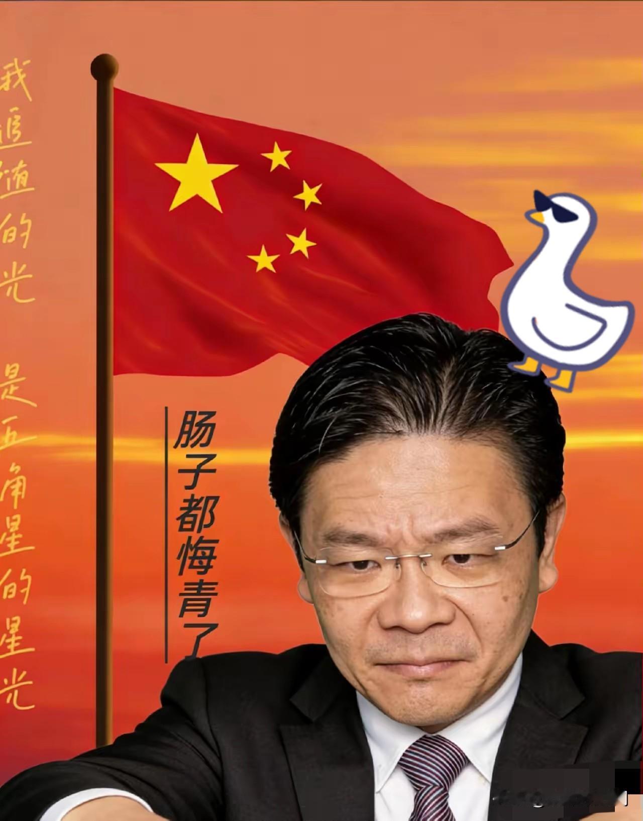 海南封关后，最不开心的人跳出来了！12月19号的彭博经济论坛上，新加坡总理黄循
