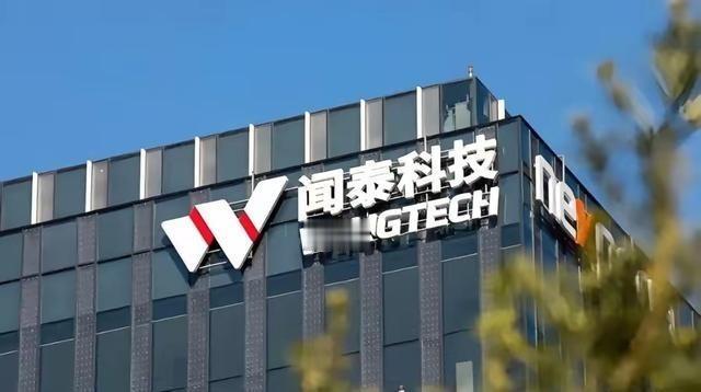 德媒:“闻泰收购安世后,未押注荷兰,而是派专家拆解产线、迁产能回中国,此举堪有谋