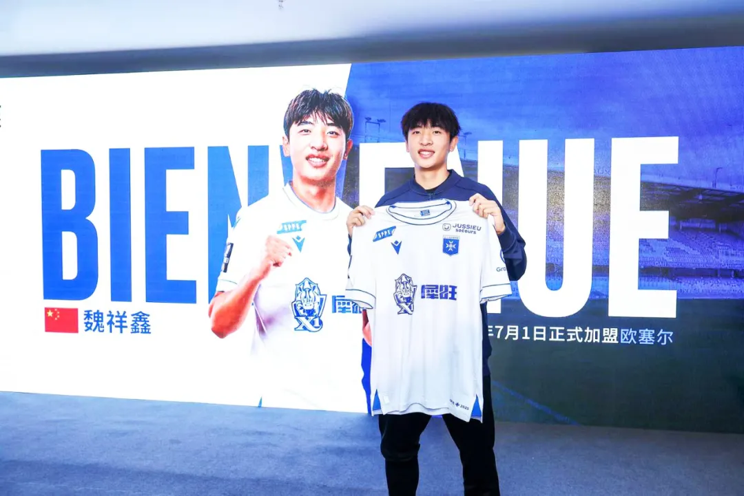 魏祥鑫: 法国球员技术并不比我们好很多, 但身体好速度快