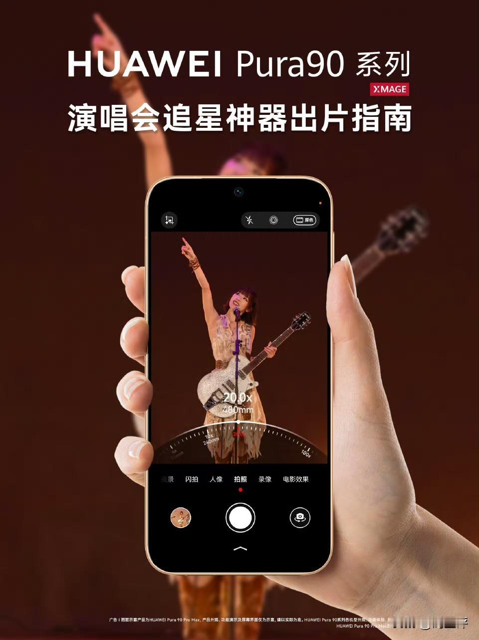 📢2026年618华为全场景“真香”攻略！手机、平板、穿戴怎么买最划算？📱