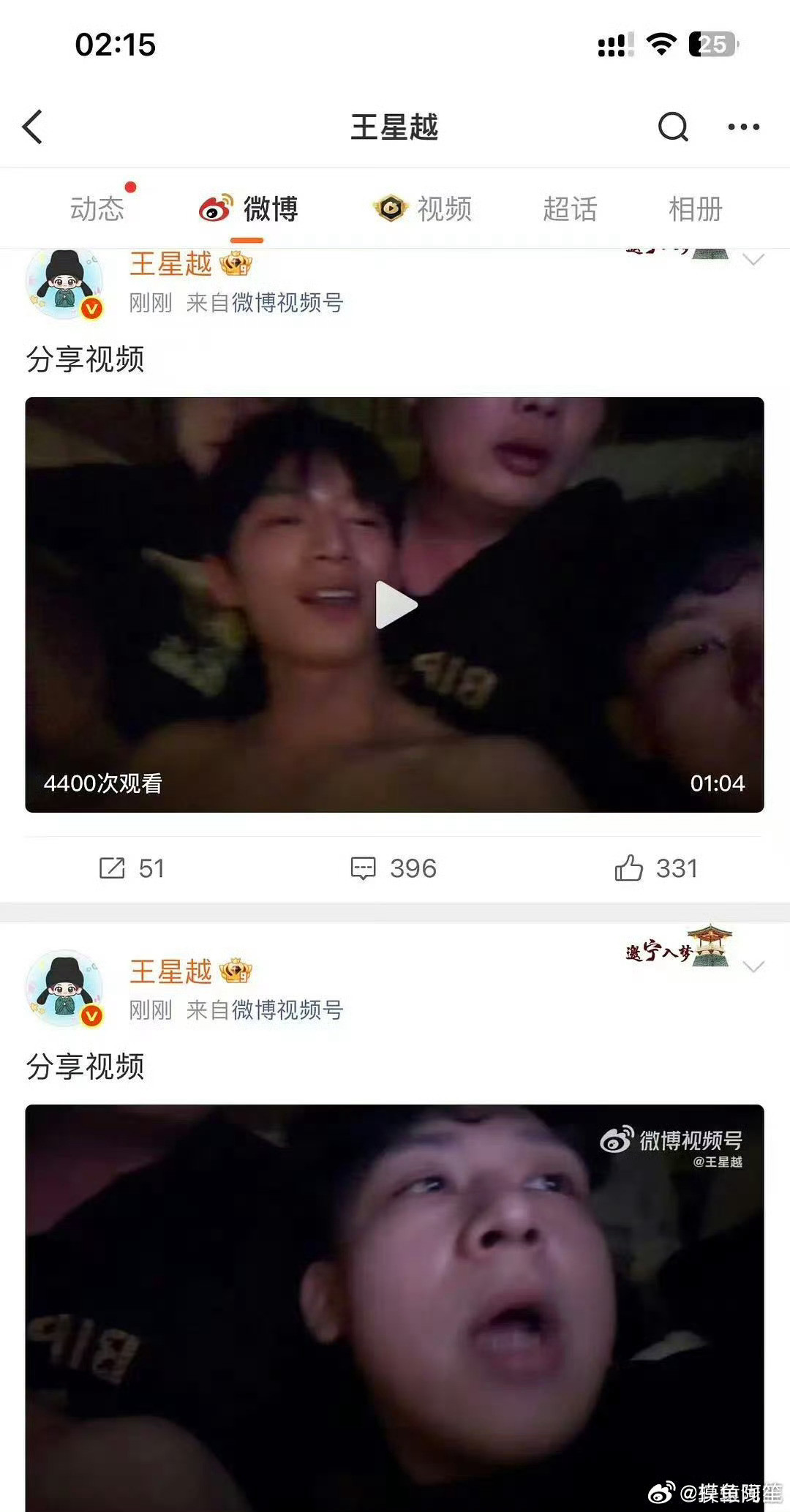 其实我对男流量一直有个忠告就是不要露出像普通男人的那一面，不然是很难大红的……王