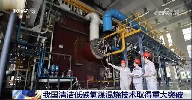 谁也没想到！被骂了几十年“高污染、要淘汰“的煤电，竟然被中国人用一瓶氢气给救