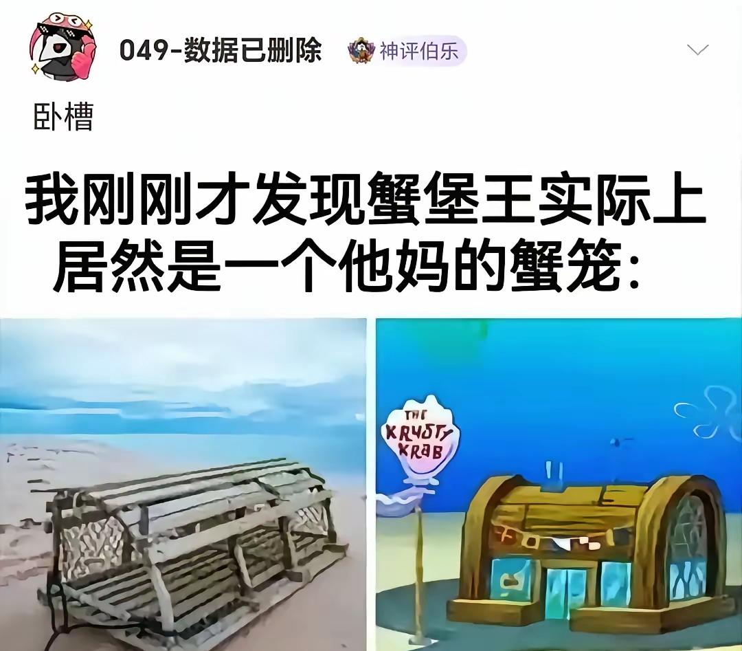 螃蟹住蟹笼也没什么问题[笑着哭]