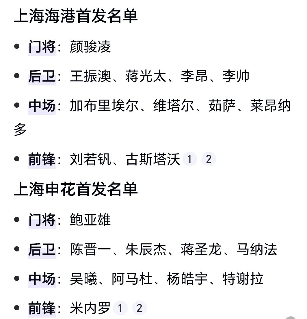 超级杯，为中超开个好头。2月7日，中国足协超级杯在昆山奥体中心激情开踢，对阵双