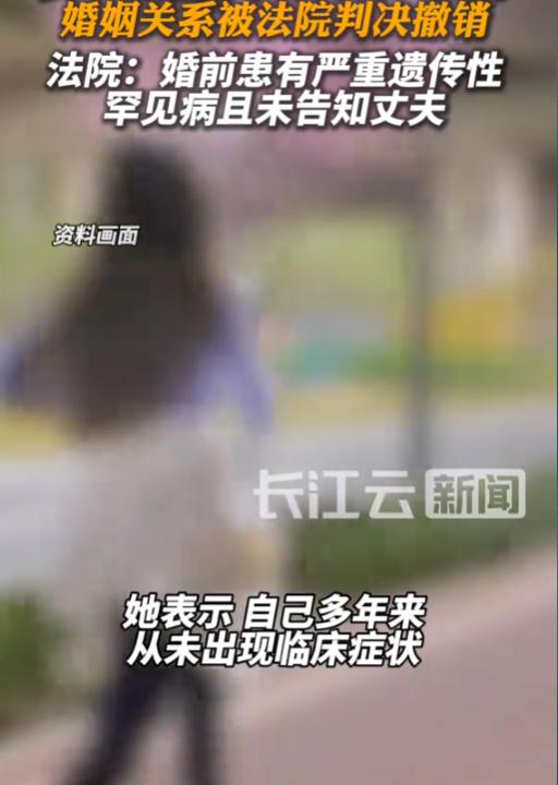 “太缺德了！”9月11日报道，广东深圳，一女子患有严重遗传性罕见病，可她为了顺利