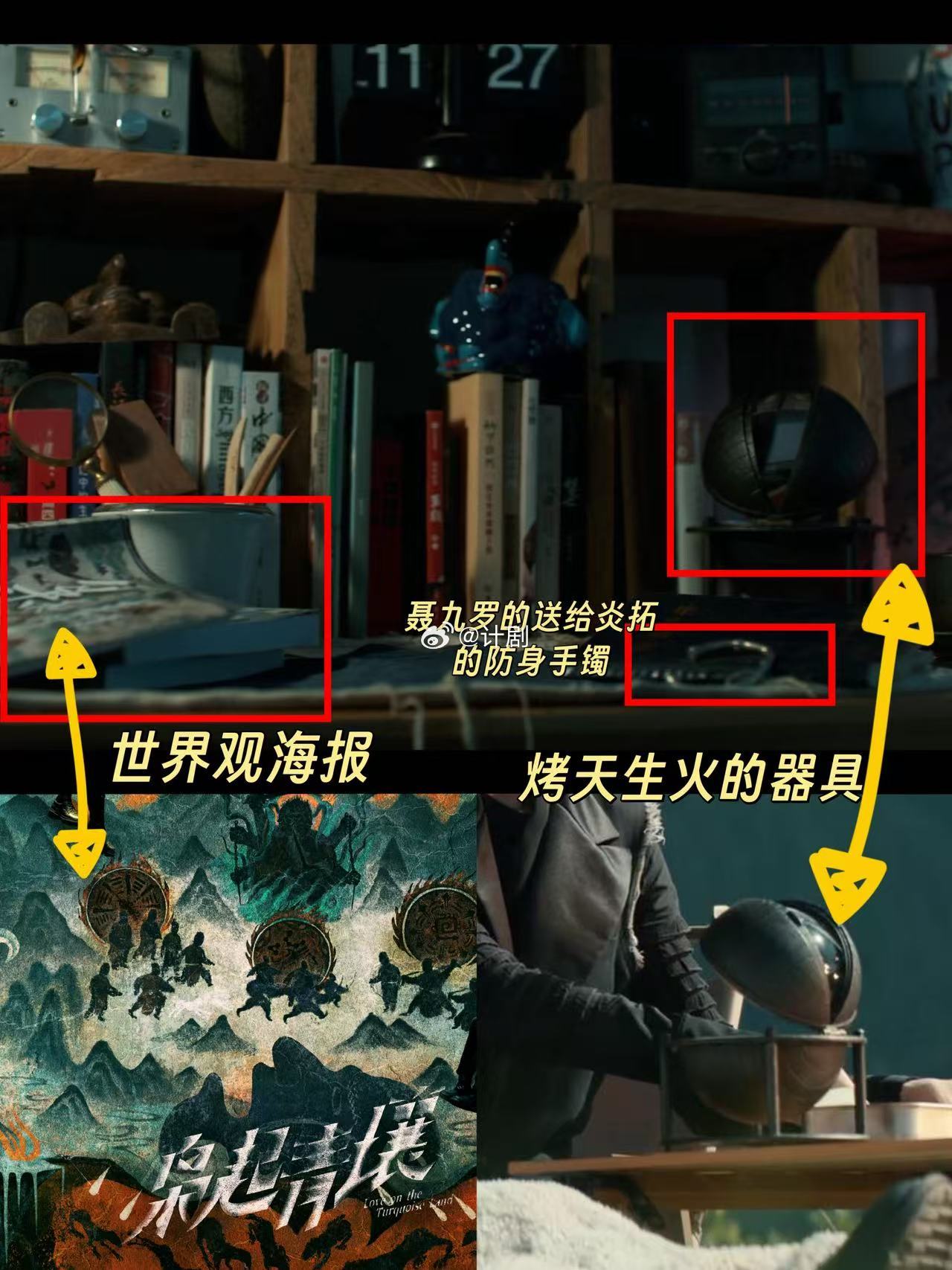 枭起青壤口碑败血囊的设定增加了剧情冲突，林姨被败血囊所伤后的挣扎，让地枭与人类