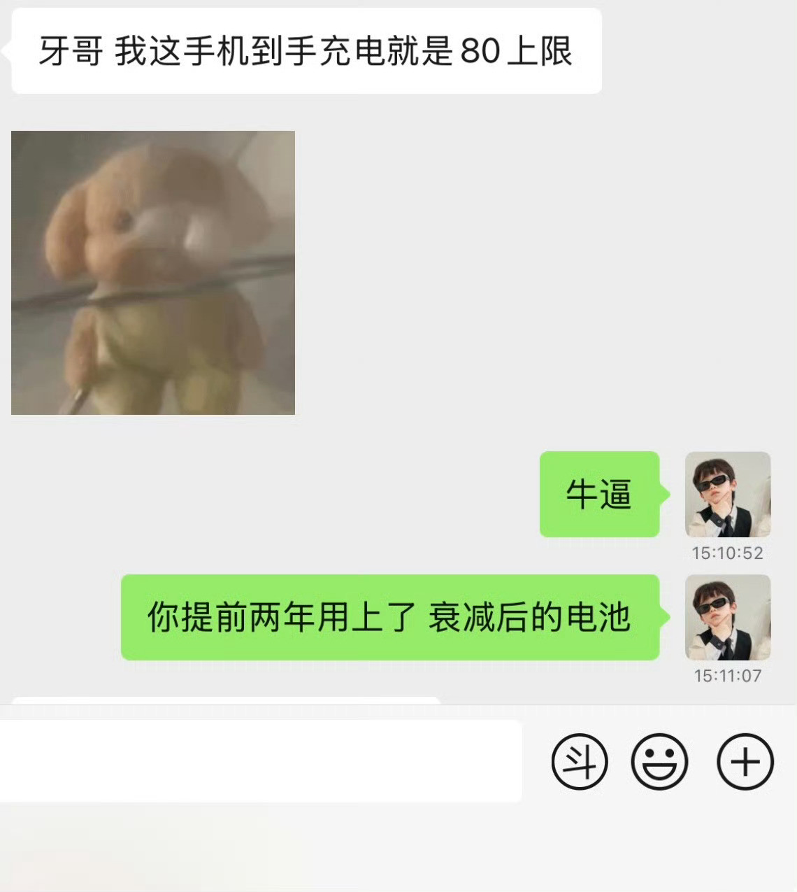 手机充满电会伤电池吗讲个笑话，我有个粉丝，买手机时为了保护电池就设置了充电80%