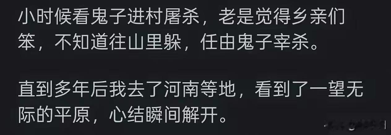 网友：躲？？？往哪里躲？我外婆和她母亲找她父亲，逃难式寻找从南京一路回皖北，在路