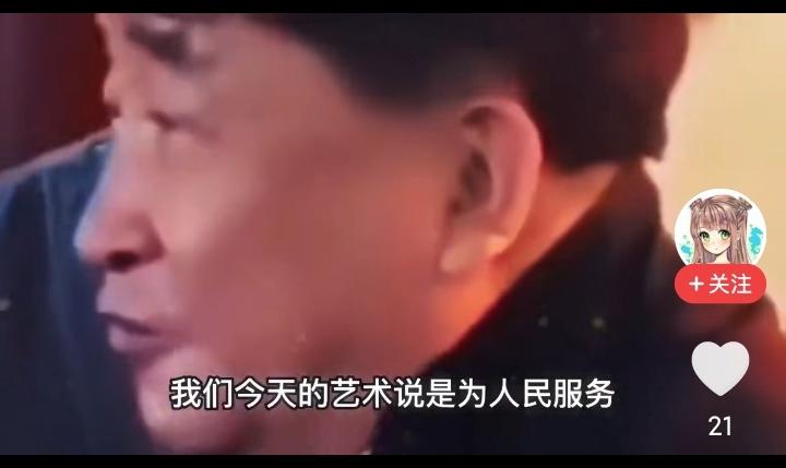 在郭德纲被处理，相声圈风雨飘摇的时刻，我看到了相声表演艺术家姜昆的一段视频，他