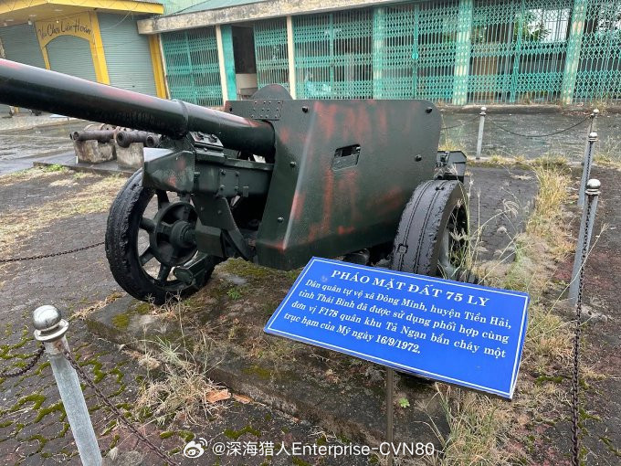 每天认识一件兵器1966年12月23日，美国海军“奥布莱恩”号驱逐舰