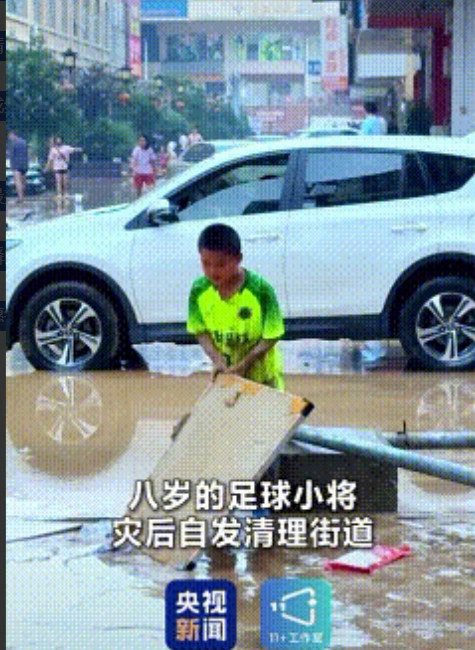 “这个男孩火到央媒了！”近日，贵州榕江洪水过后，街道满是垃圾和淤泥，一男孩在默默