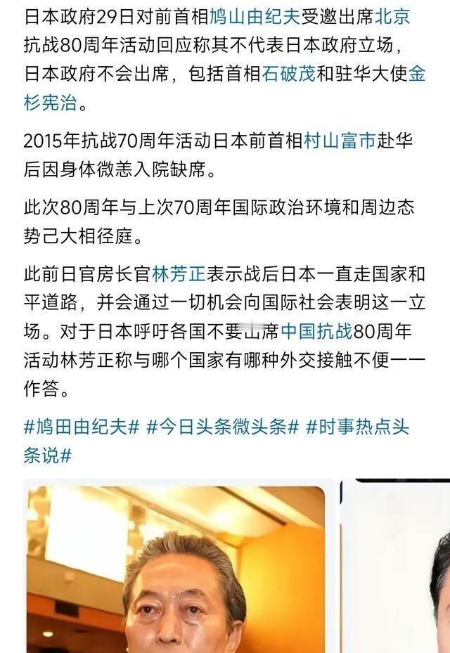 日本没有亲华派，也不可能倒向中国。我和日本打交道十几年了，接触的日本人大概有几百