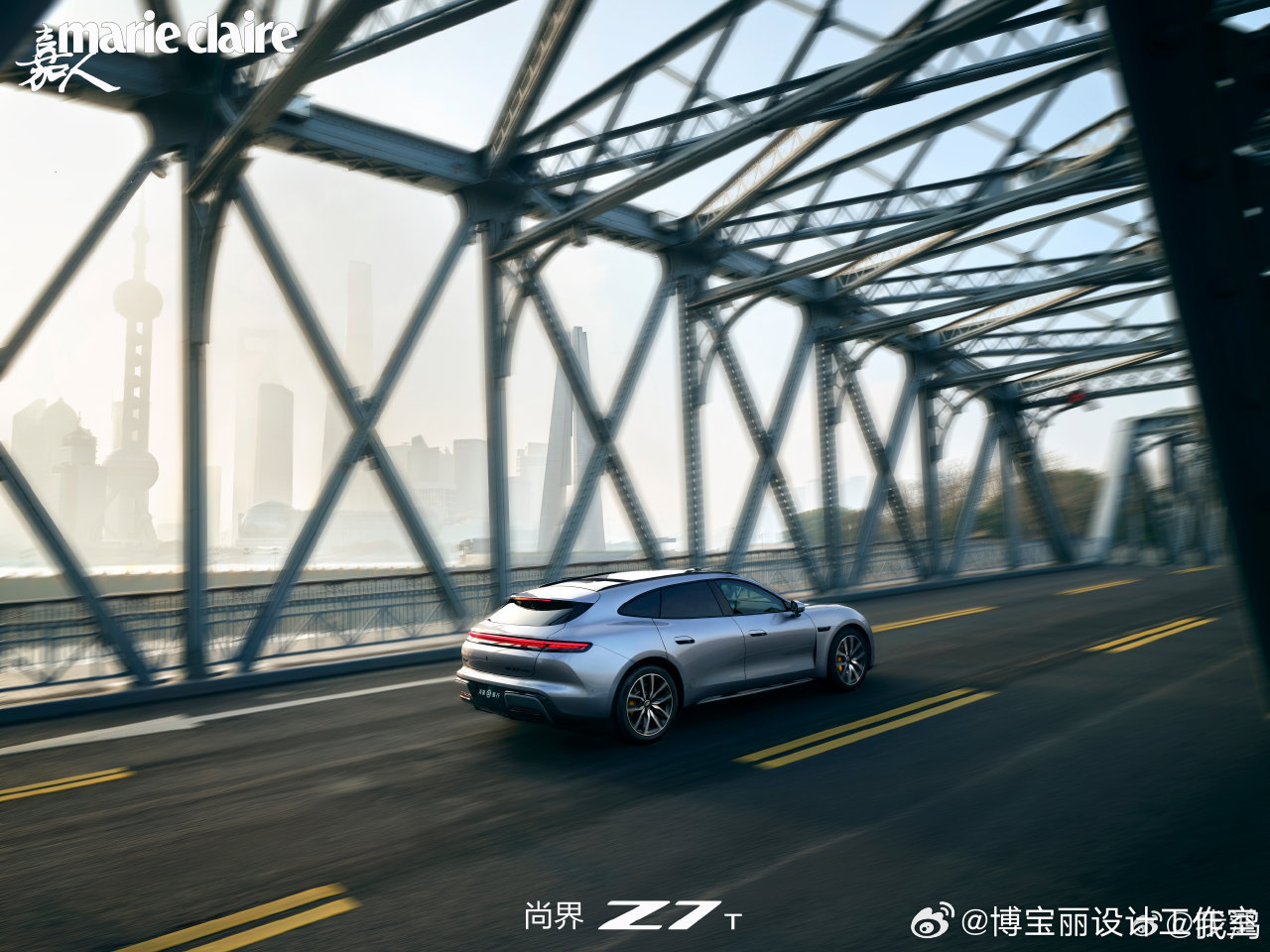 尚界Z7：打的就是你然后谁看谁尚头