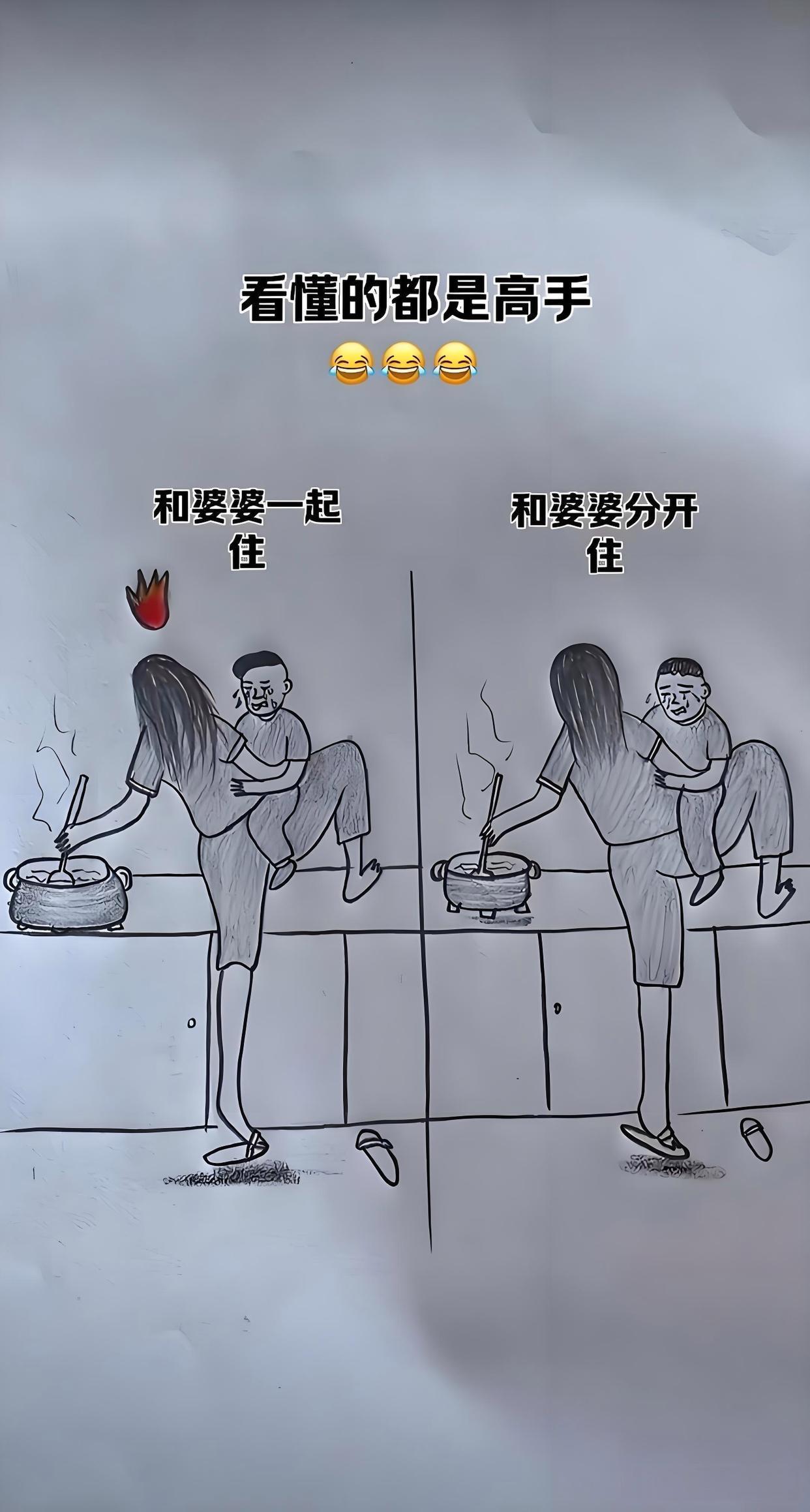 这个图片能看出来，就是不一样！[比心]