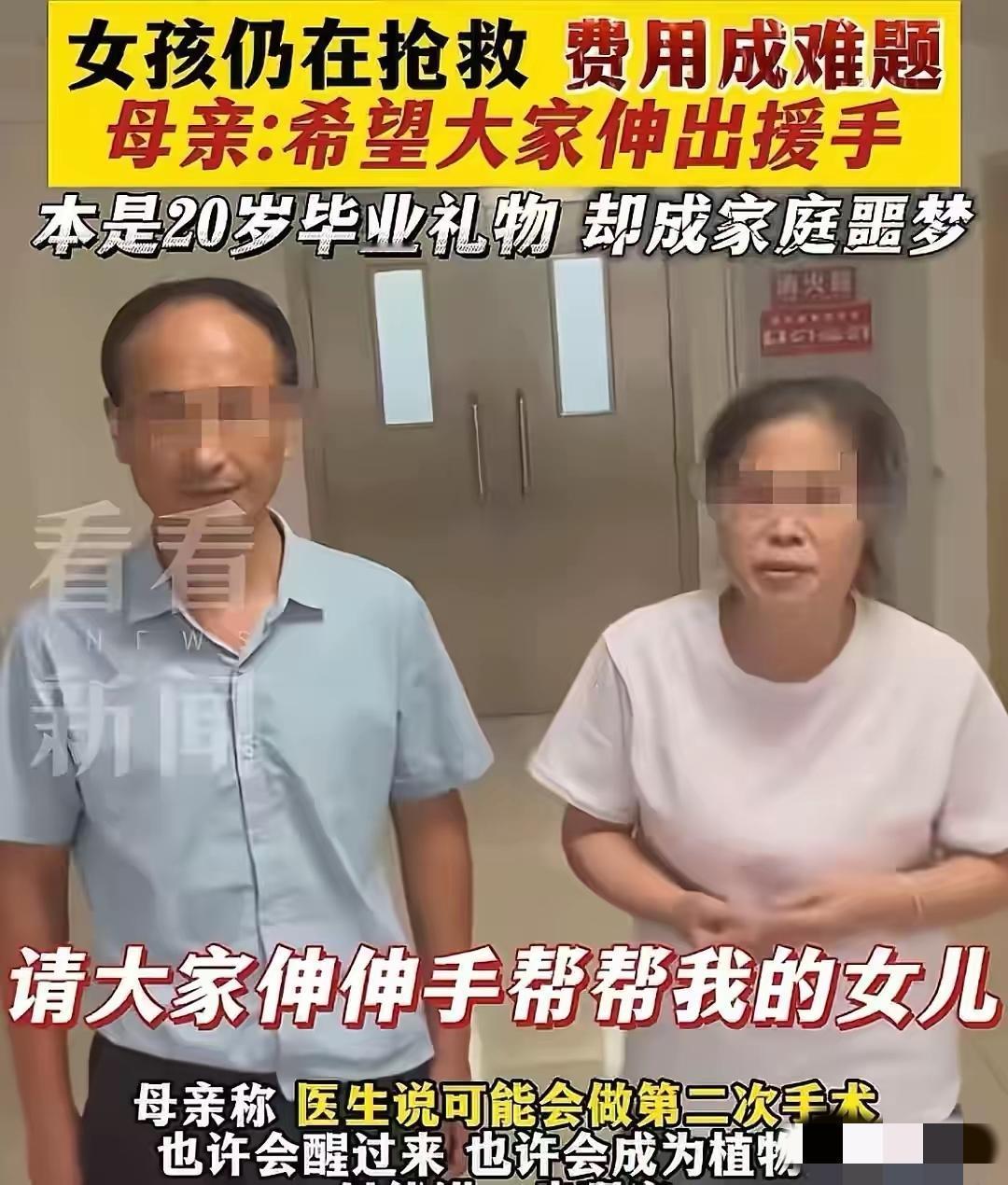 谁没在网上给生病的孩子捐过几块几十块？咱图的不是啥回报，就是见不得孩子遭罪，想搭