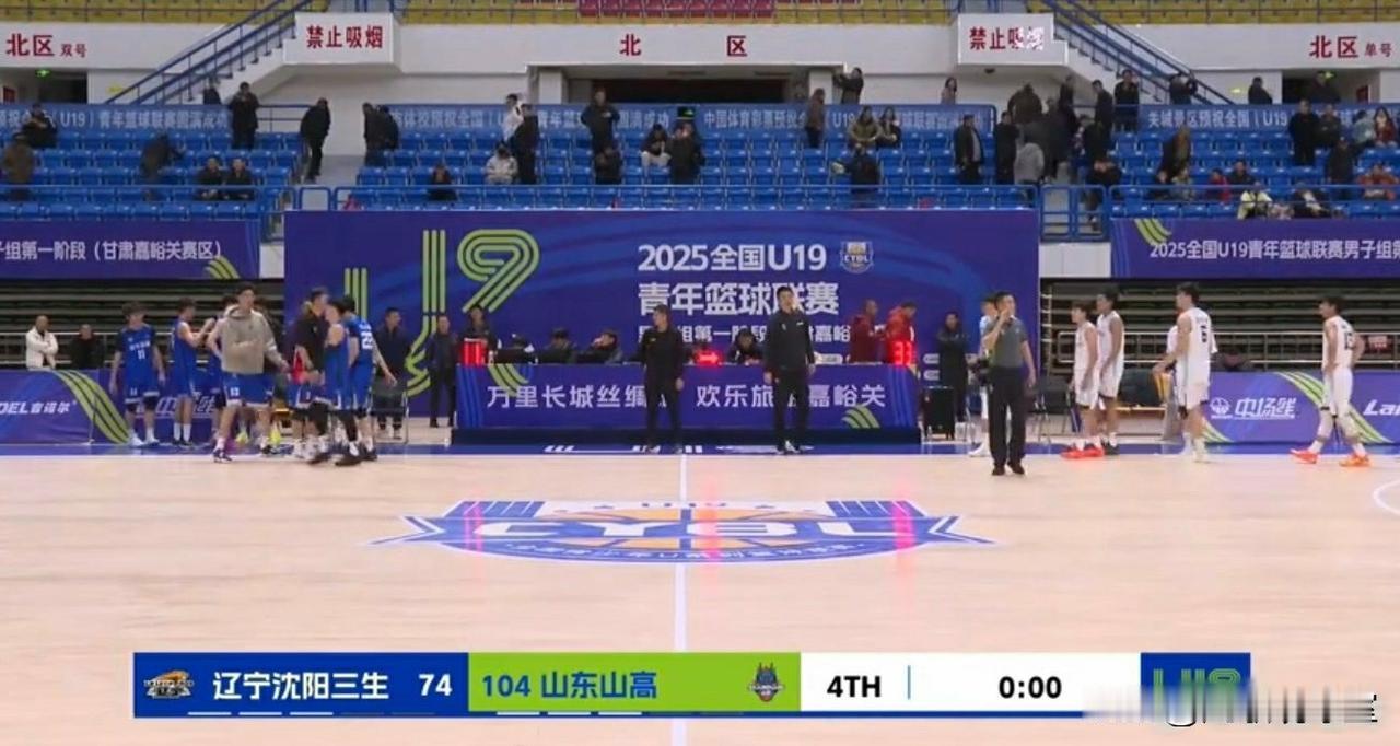 有球迷质疑辽宁U19男篮全国赛惨负山东U19男篮30分，说辽宁男篮青训不行了，未
