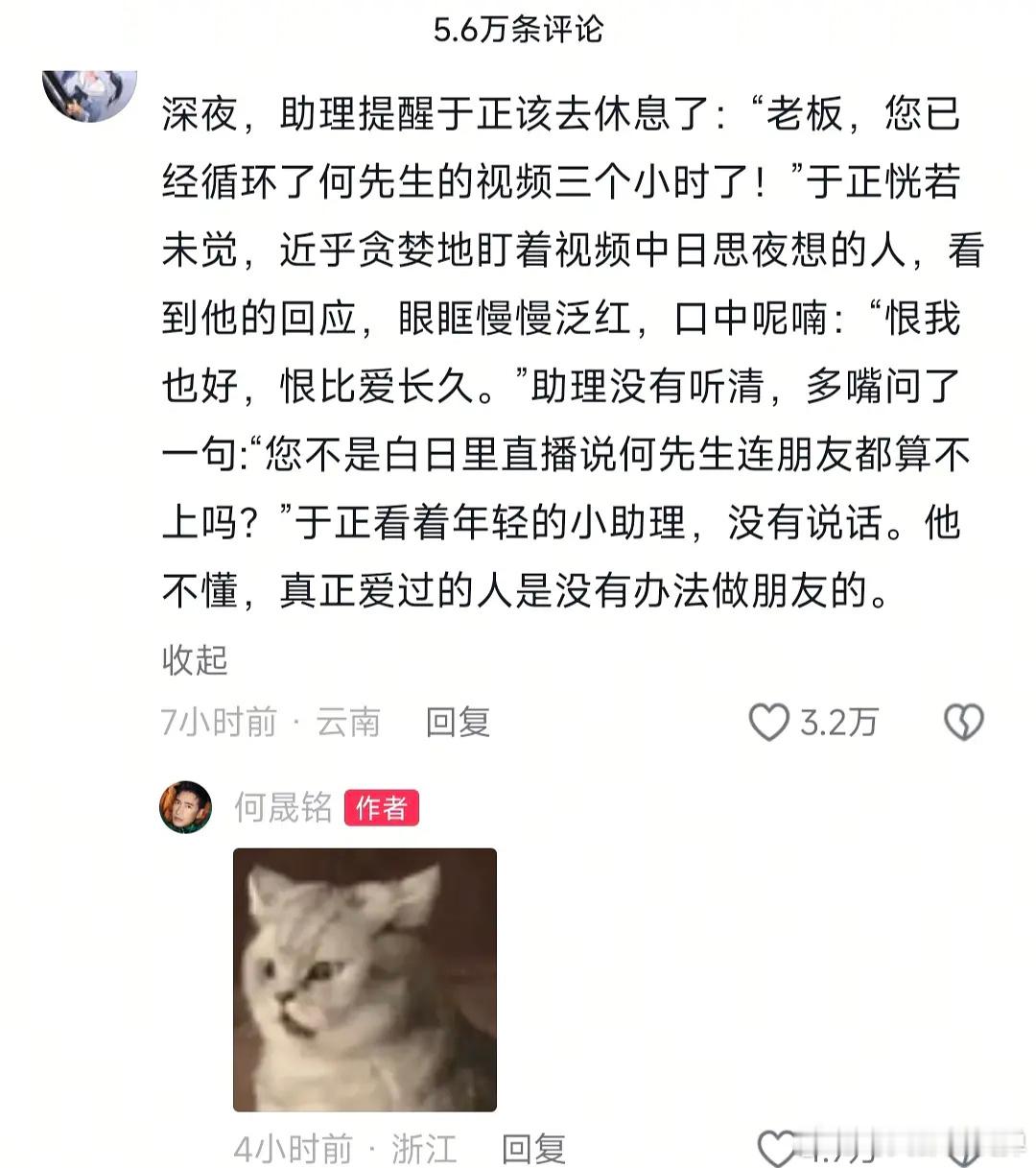 于正遇到了两个魔丸于正公司为什么叫欢娱是因为hy何晟铭于正吗？(⊙o⊙)​​