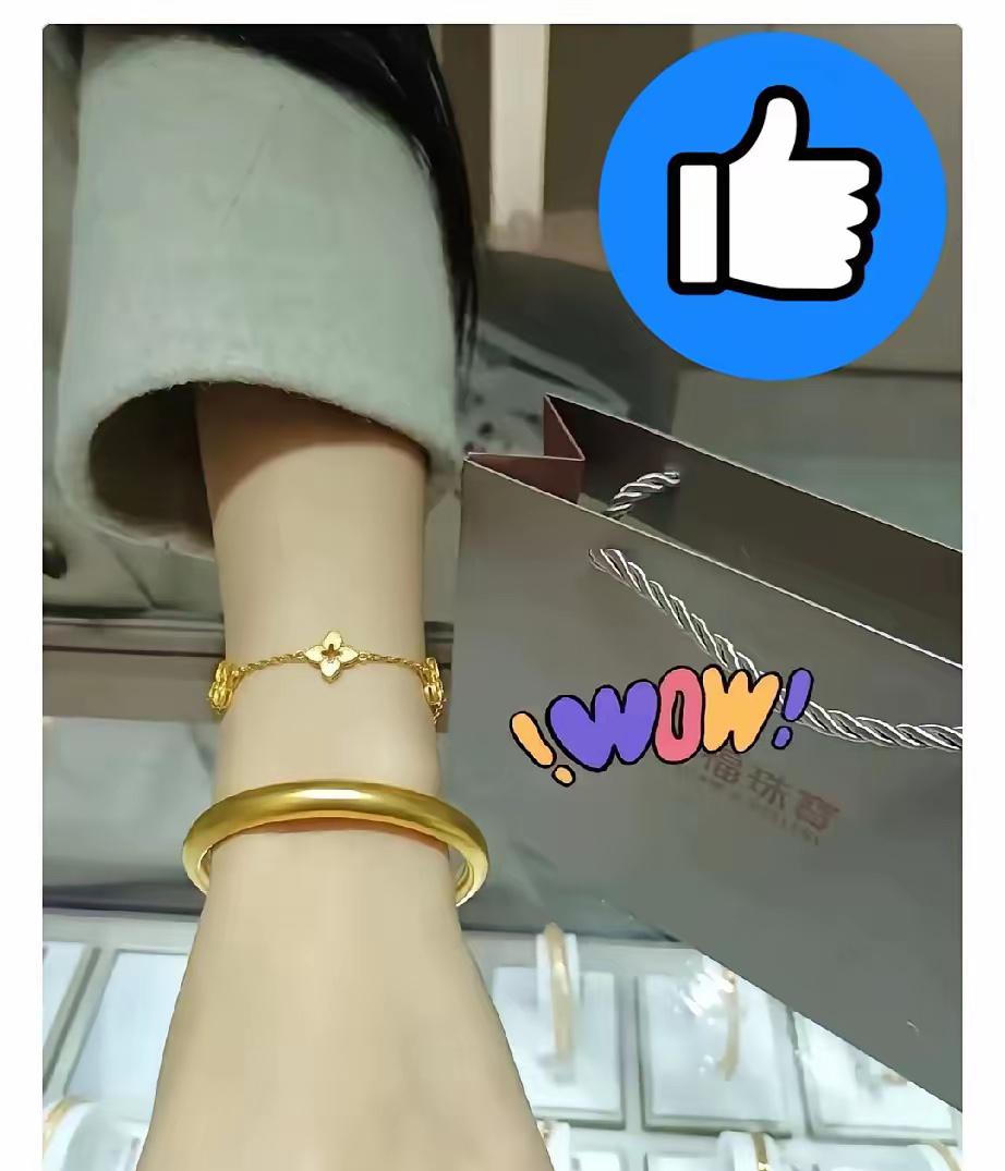 看武汉的新闻了吗？赶紧把脖子上的，手上的金链子摘了吧，听我的，真不是开玩笑。​