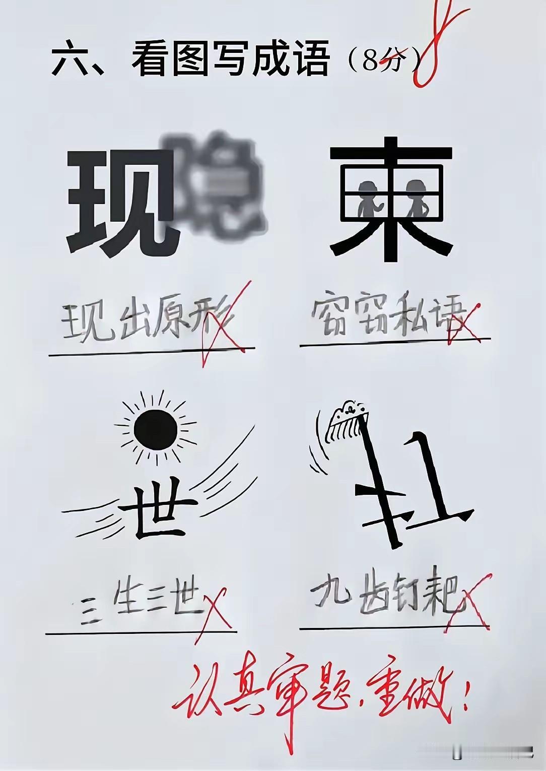 那么，答案应该是什么呢？