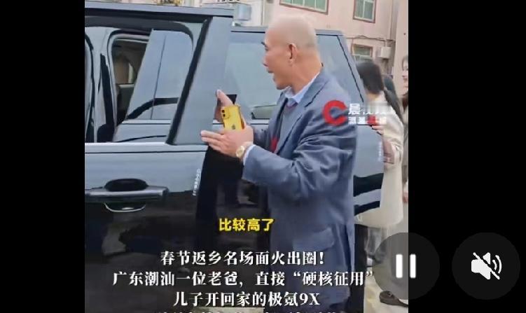 父亲“征用”儿子新车直奔祠堂撑场面：一句“我是你爸”，戳痛千万年轻人没打招