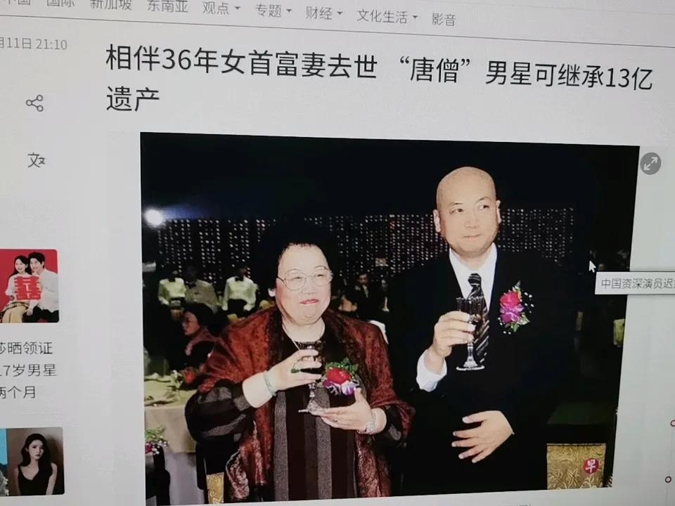 唐僧富了吗？即便唐僧有几十亿家产，可是也不年轻去，无儿无女，钱对他也是一
