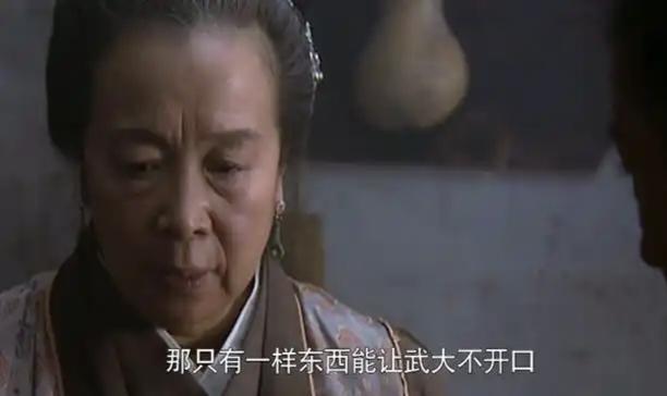 北宋之时，有都头名武松者，为报兄仇，手刃害兄元凶潘金莲、西门庆。事传市井，尽皆