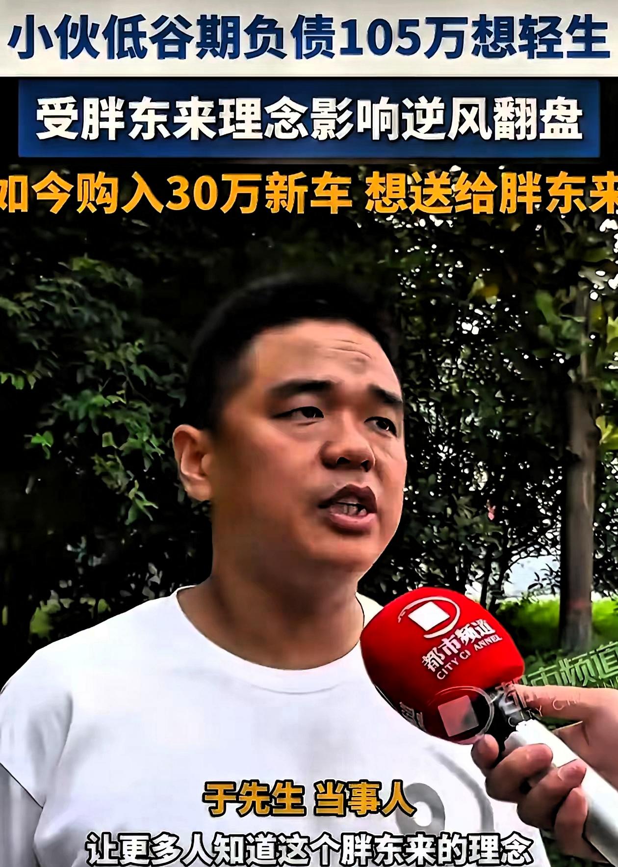 一辆30多万的新车，停在胖东来许昌时代广场店门口。​车主不是来购物的。他把车钥匙