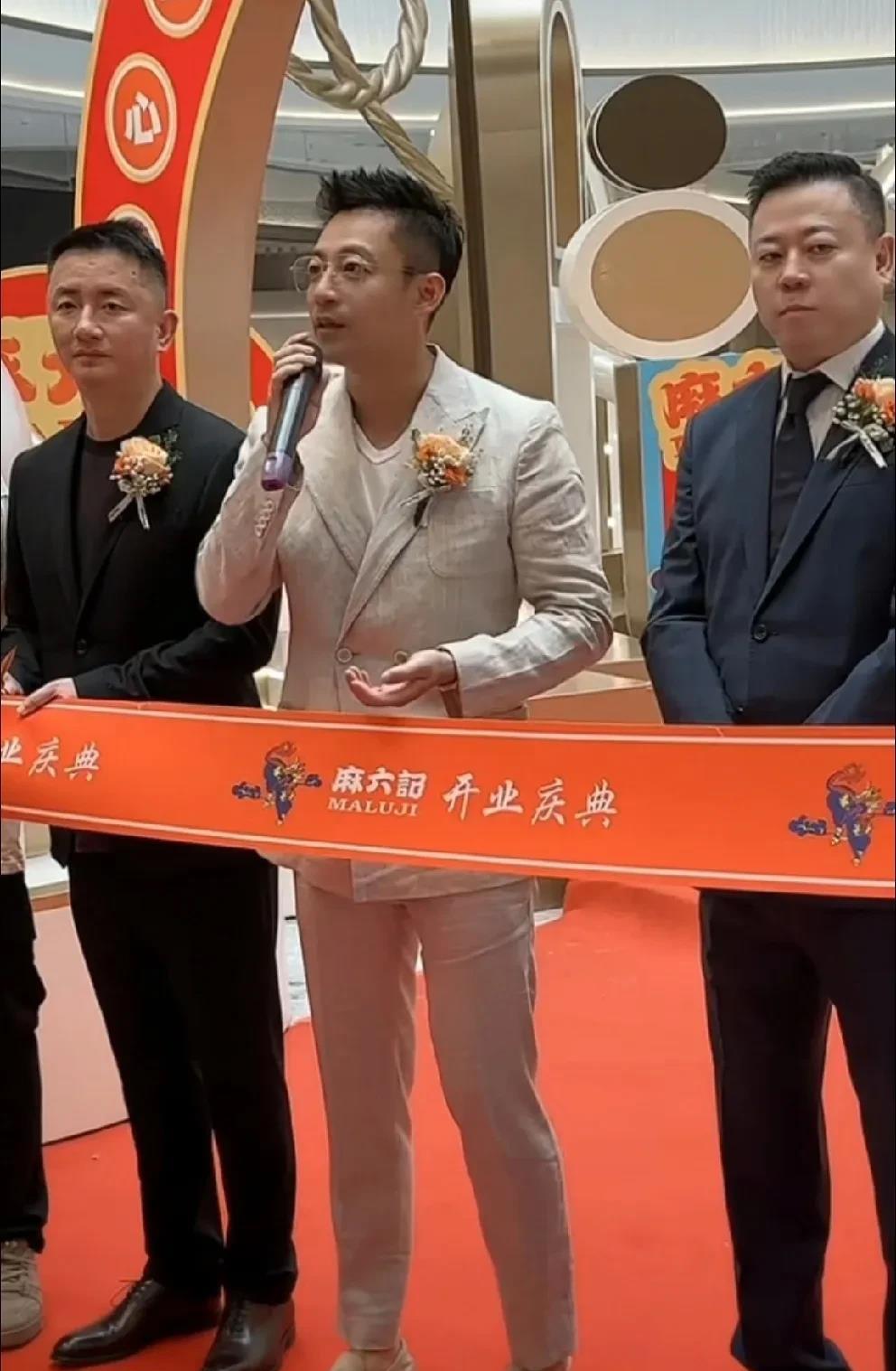 汪小菲为什么在内蒙开店？刚刚，在麻六记新店的剪彩仪式上，主持人问，为什么