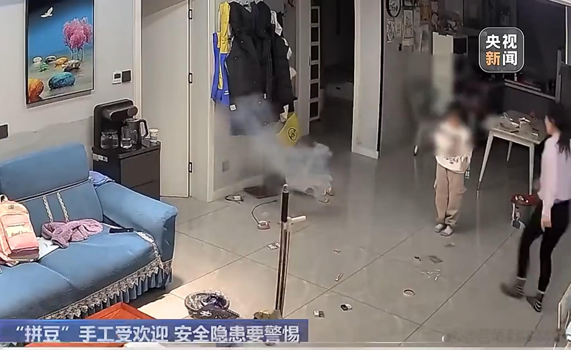 女孩玩拼豆不幸触电离世除了电器，塑料也是有3C认证标准的，有害成分超标，长期也