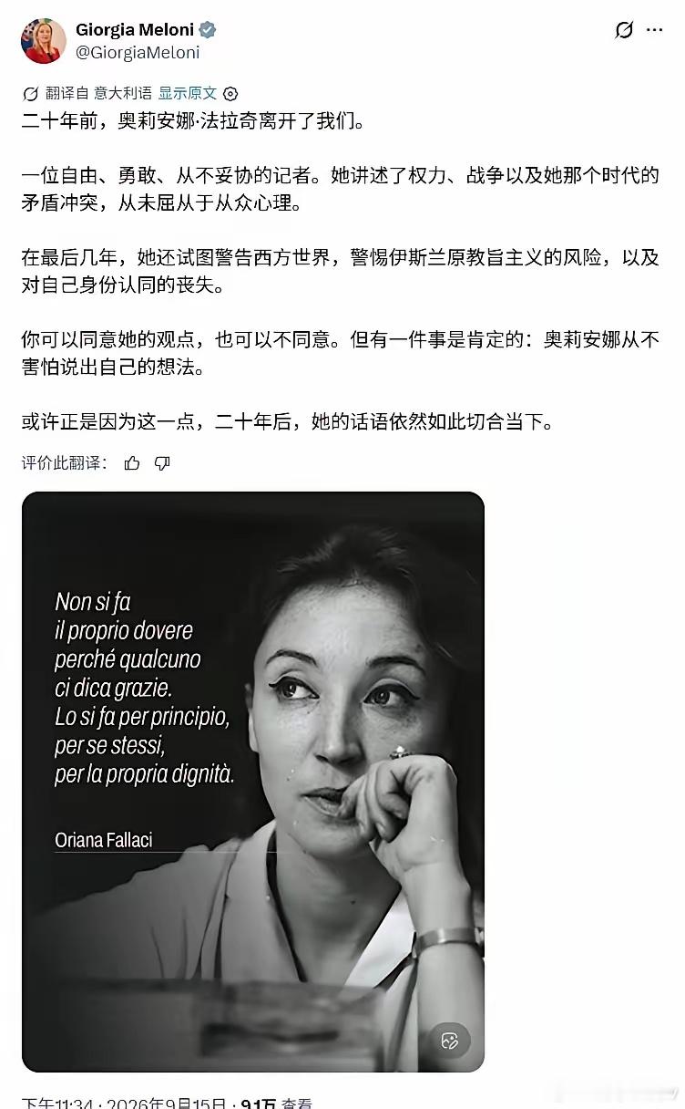 她试图警告西方世界，警惕伊斯兰原教旨主义的风险，以及对自己身份认同的丧失​​​