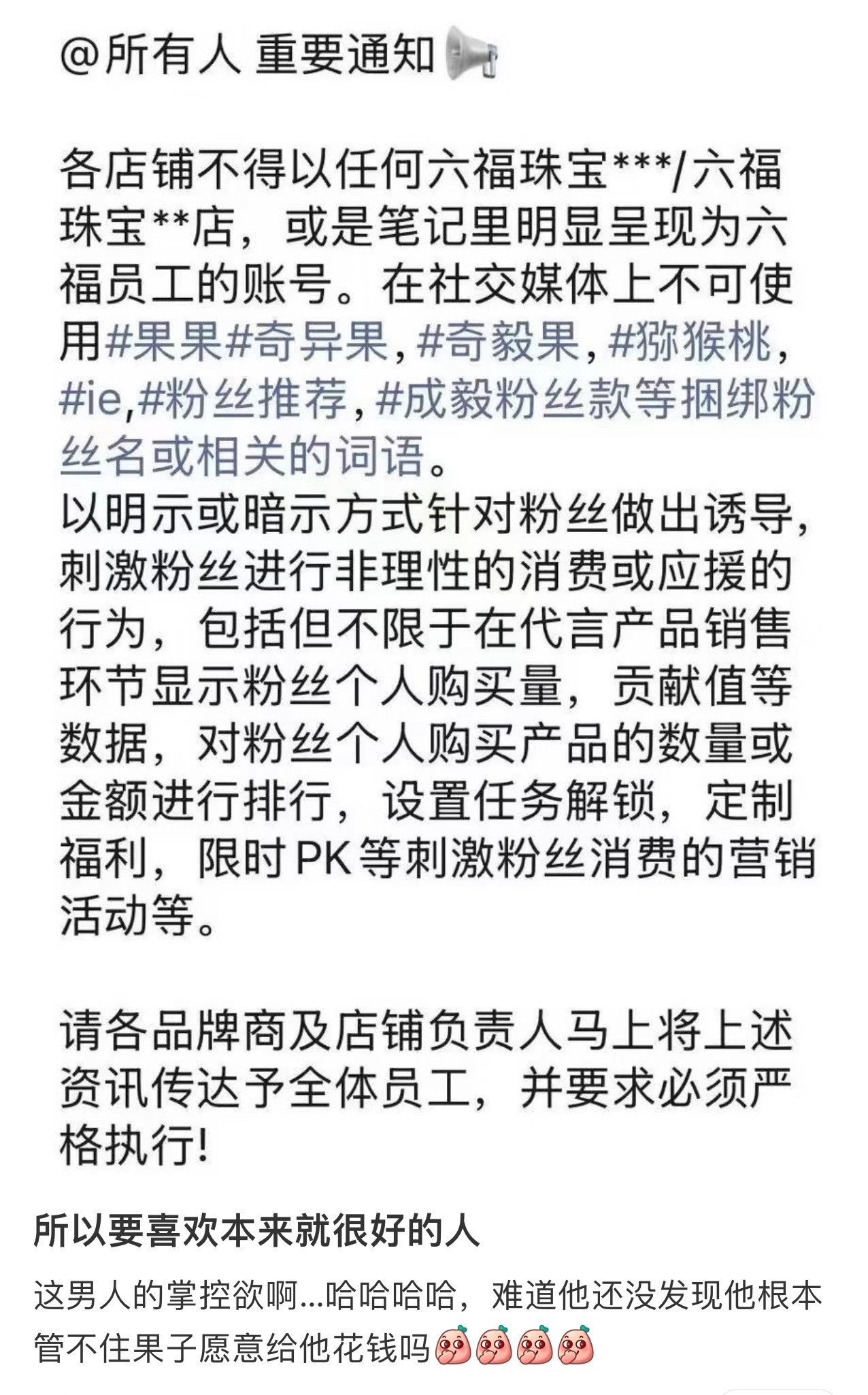 最难得的偶像是懂得珍惜爱意，拒绝过度消费与氪金内卷。成毅始终清醒自持，温柔守护粉