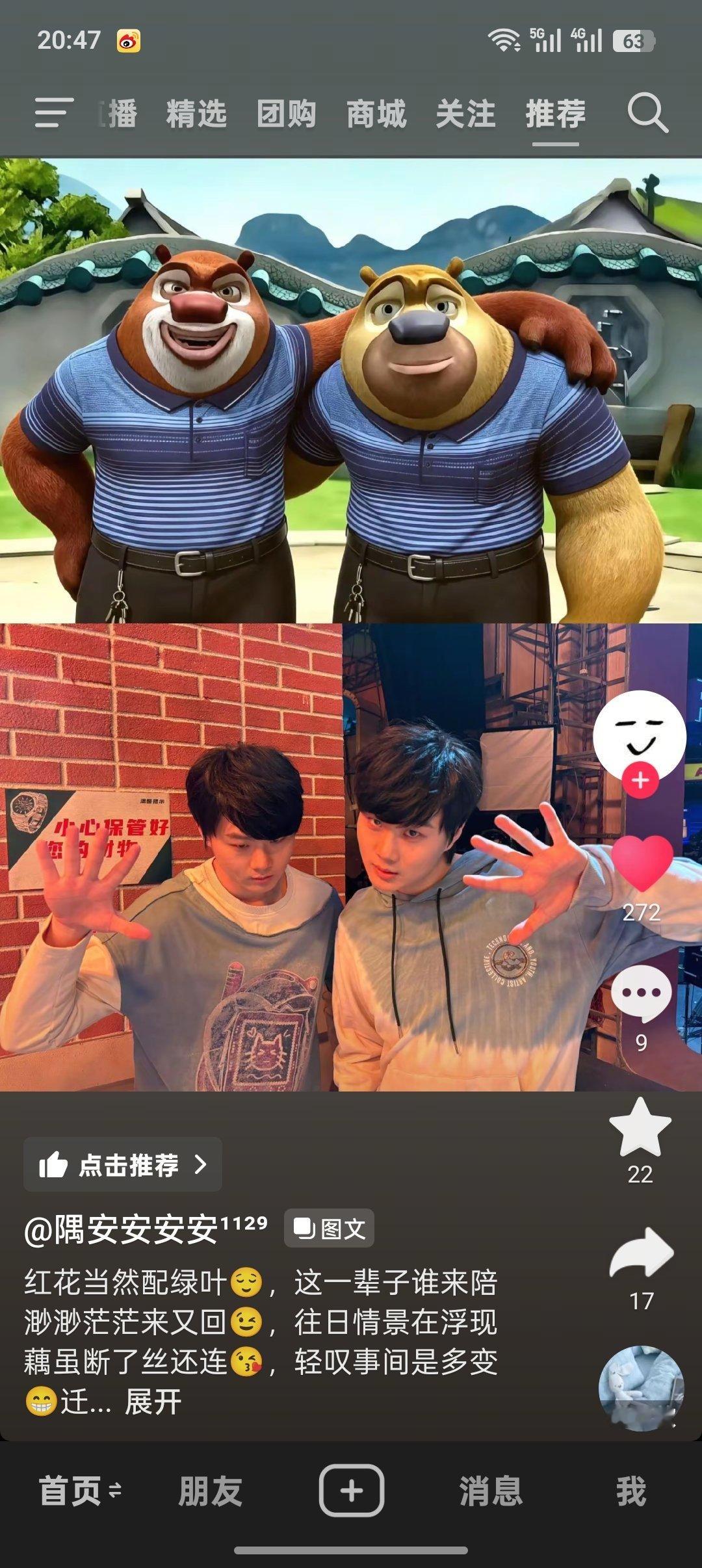 笑哭了