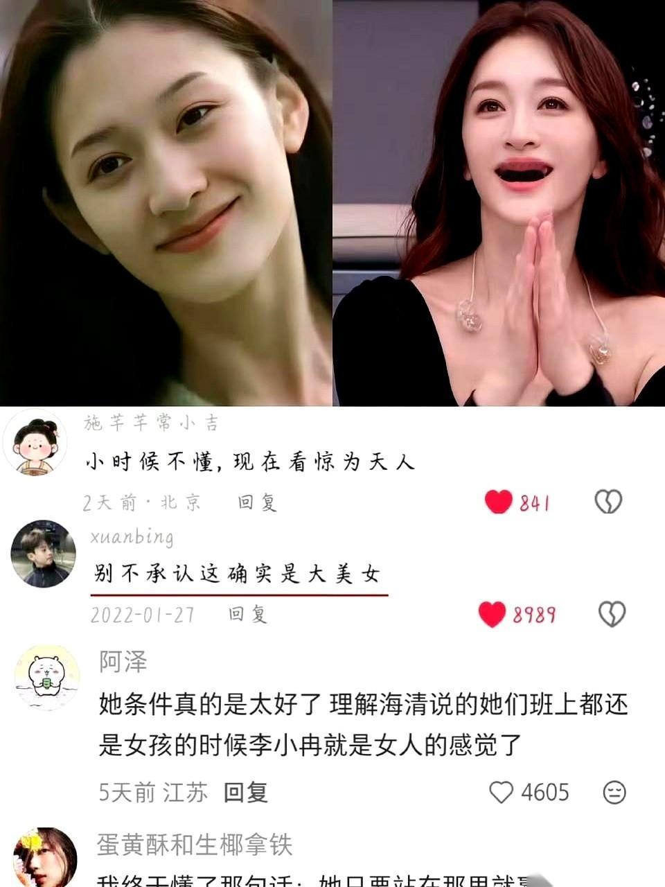 《浪姐》的舞台上，当其他姐姐们肌肉线条拉满、汗水浸透衣衫时，李小冉却像自带柔光滤