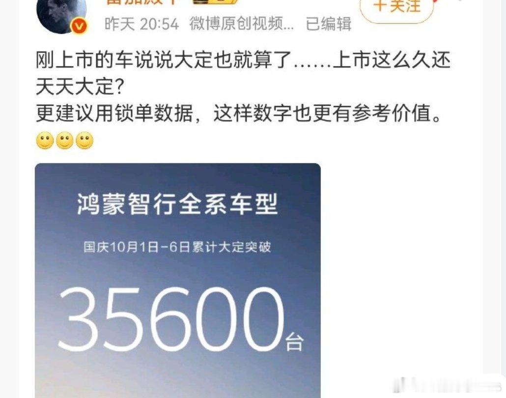 小定改叫大定，完美解决了汽车销售140年来大定可退的规则……[doge]​​​