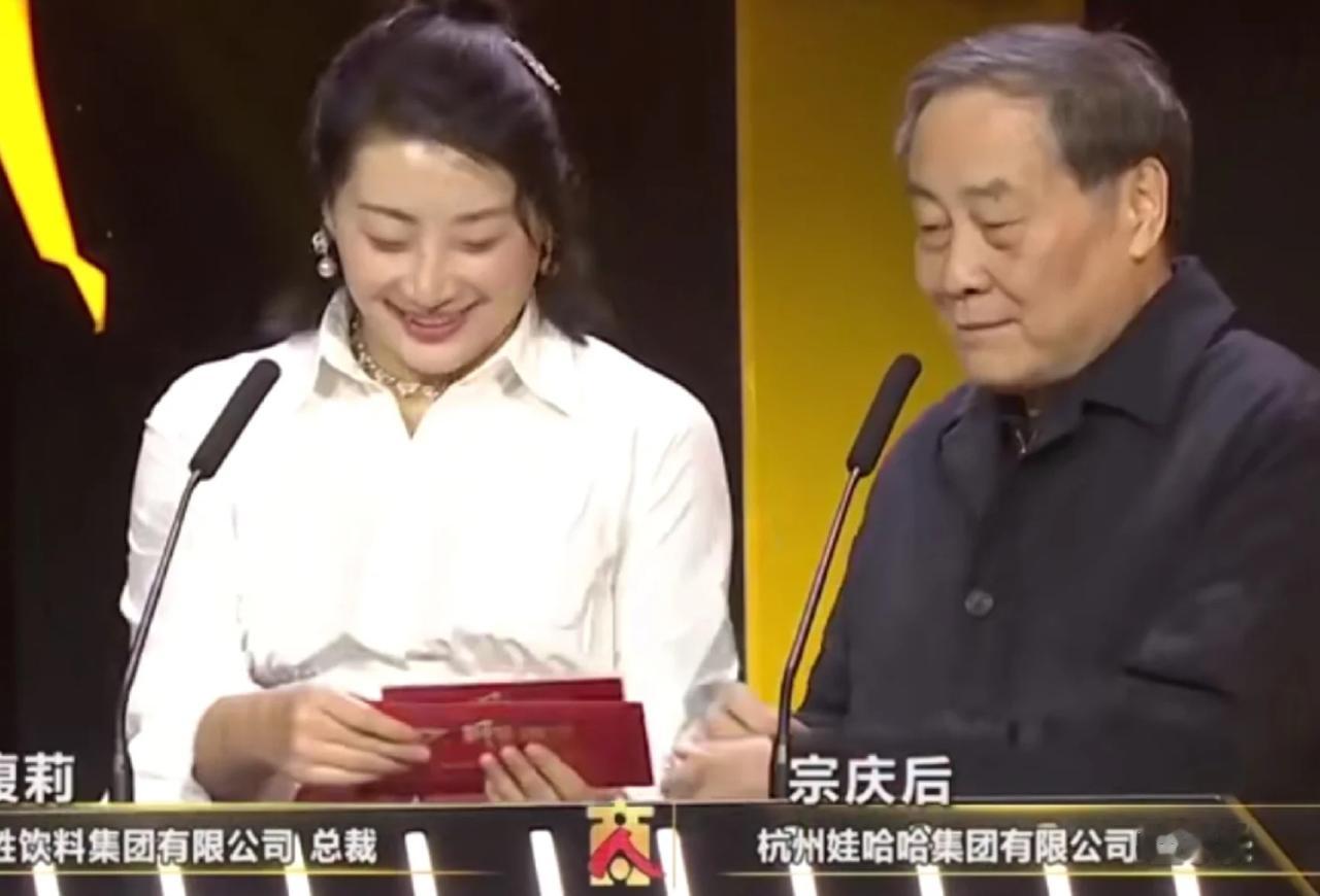 我记得宗家父女这个镜头，颁奖典礼时，老宗要读一个获奖名单，然而在正要读的关键时刻