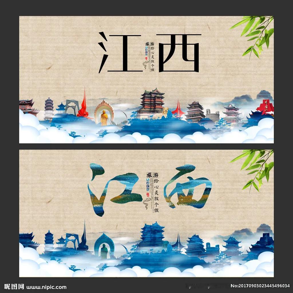探店网红唐伯虎来到江西探店，很遗憾，江西美食让他大失所望。这更加认证了江西菜全国