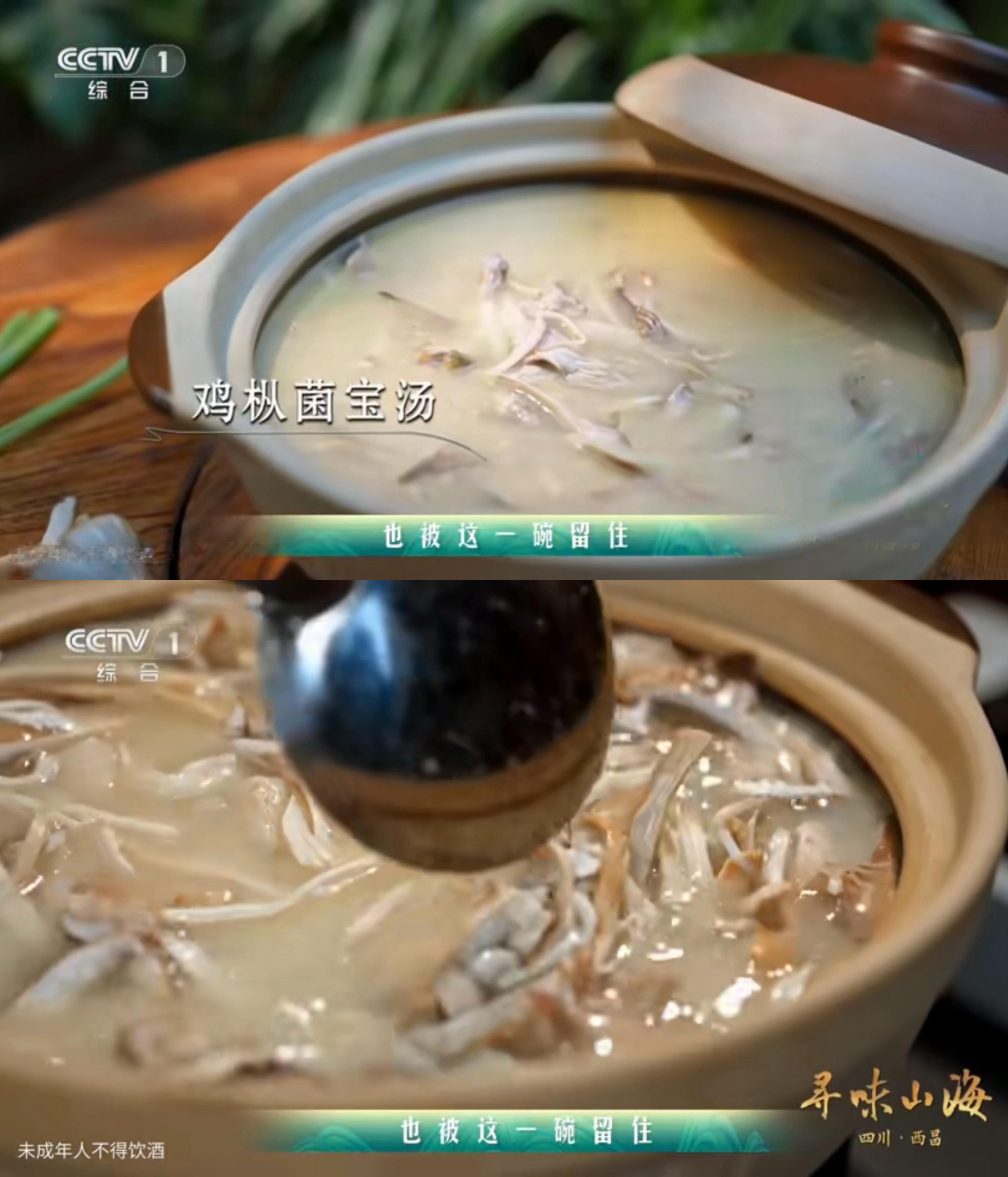 看完《寻味山海》之后，对于苦荞麦就是狠狠种草了！苦荞麦蒸排骨、苦荞麦做饼什么的，
