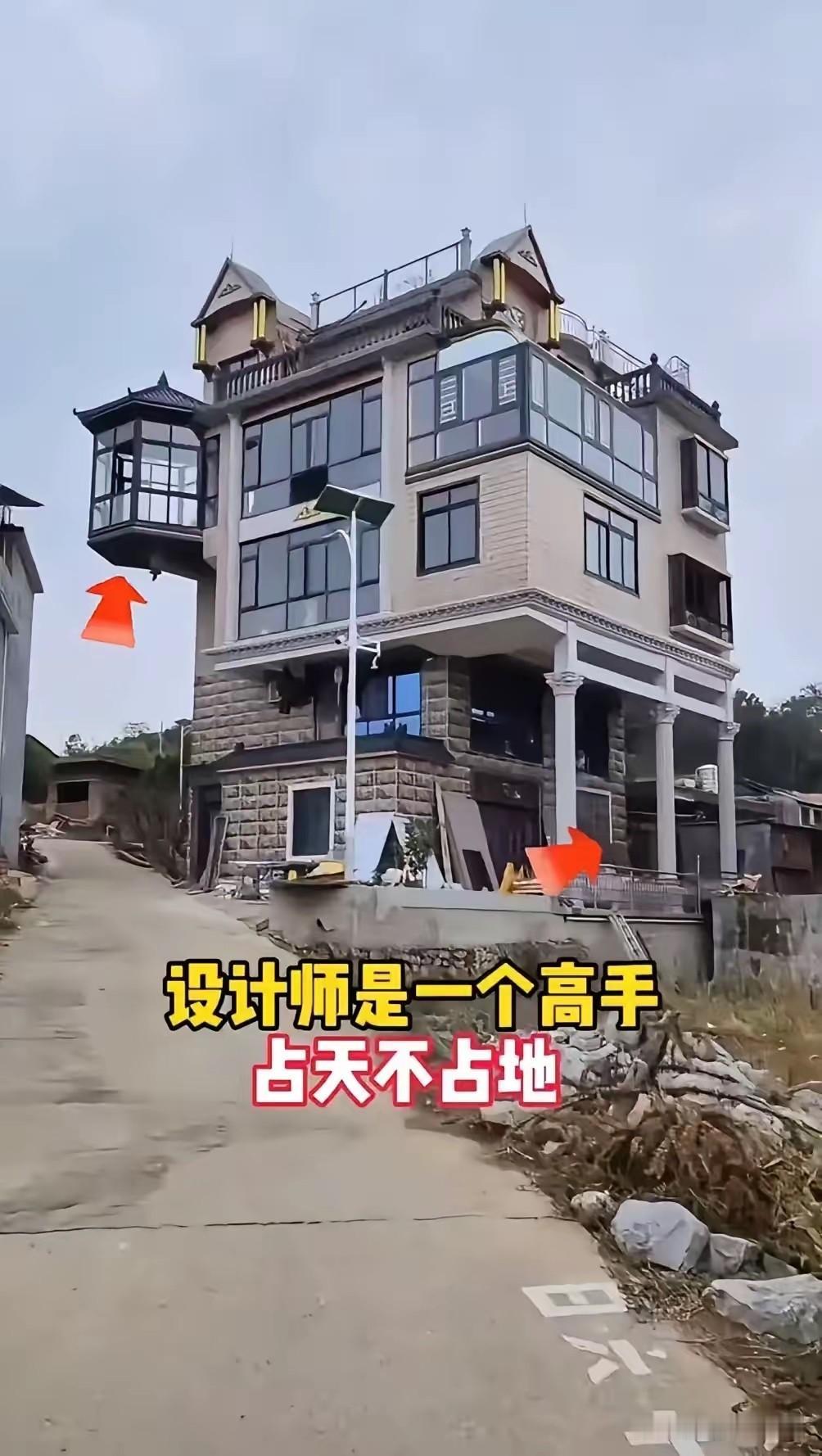 对于这栋房子设计，你有什么看法？